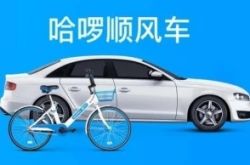 (2分钟科普)三明市工厂咨询电话多少_哔哩哔哩